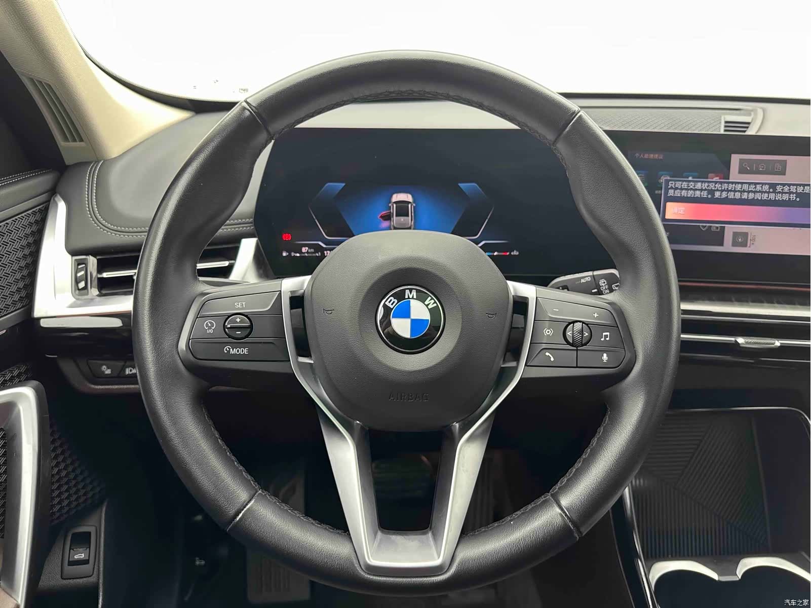 BMW X1, 2023 18