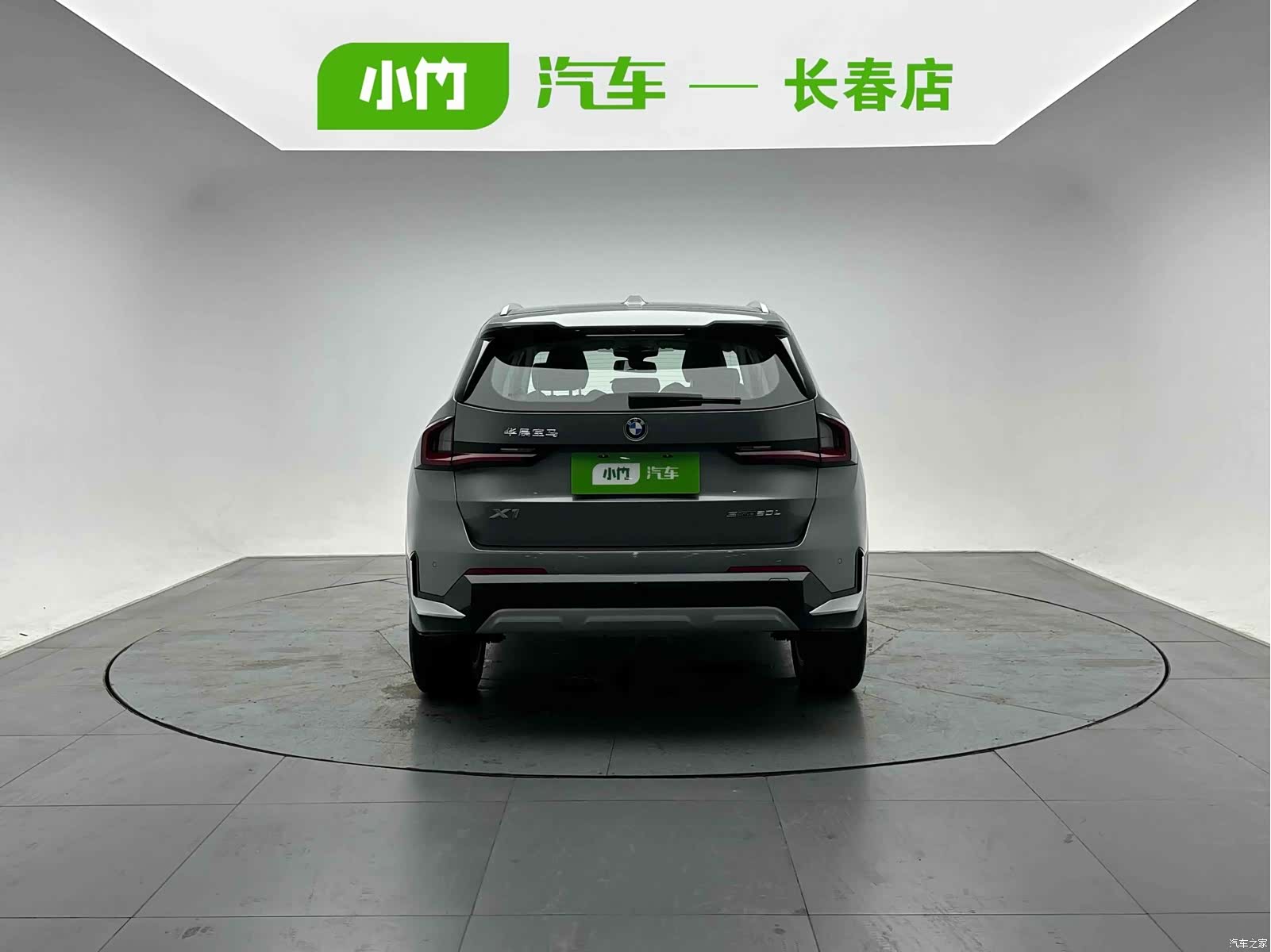 BMW X1, 2023 4