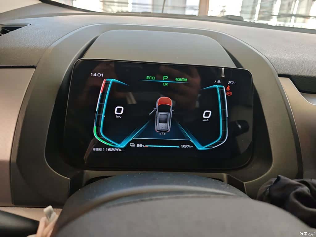 BYD Yuan, 2022 12