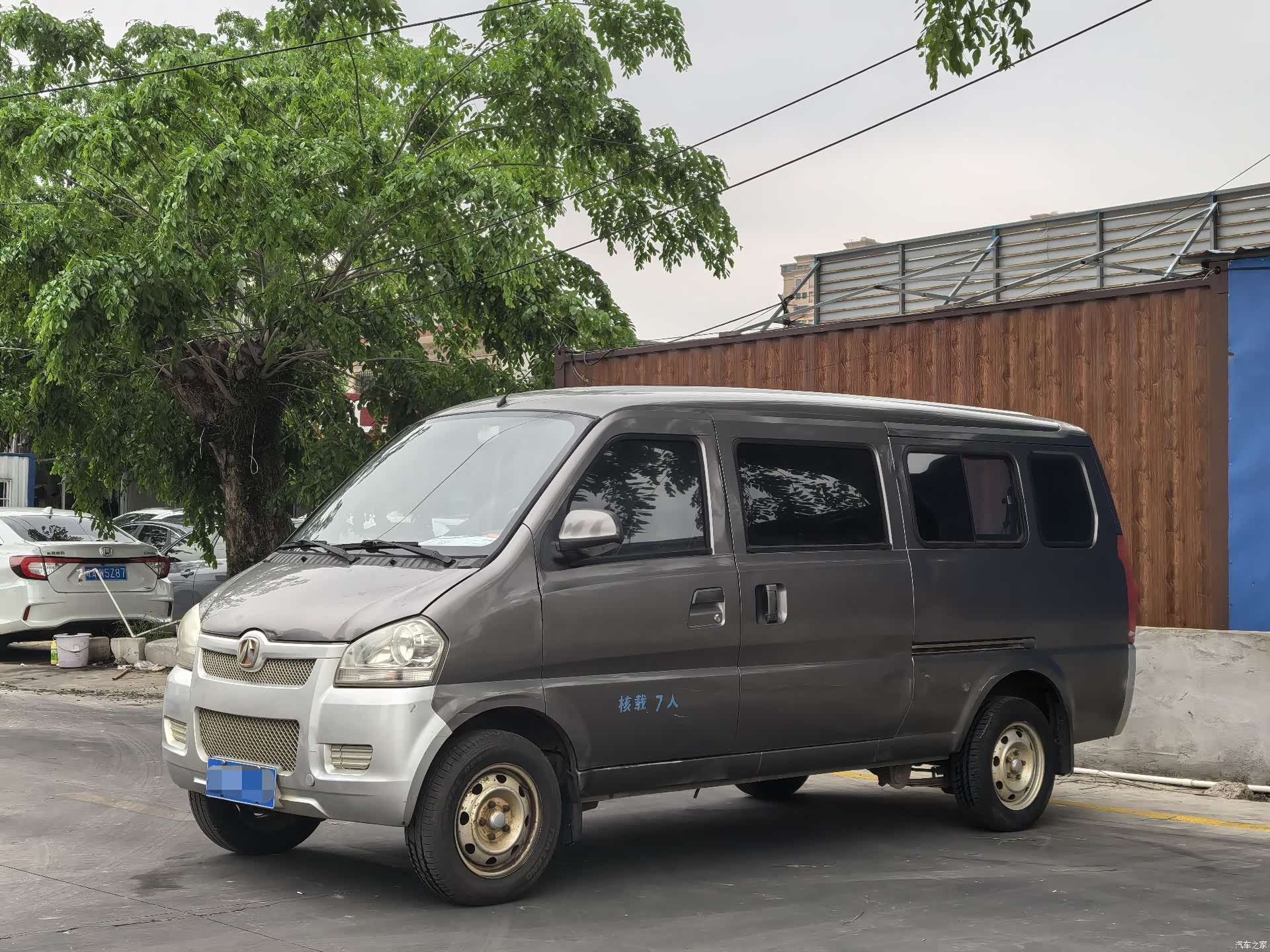 BAIC A12, 2015 1