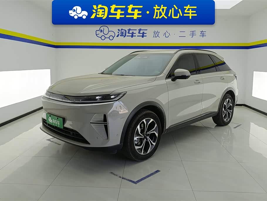 Haval MAX