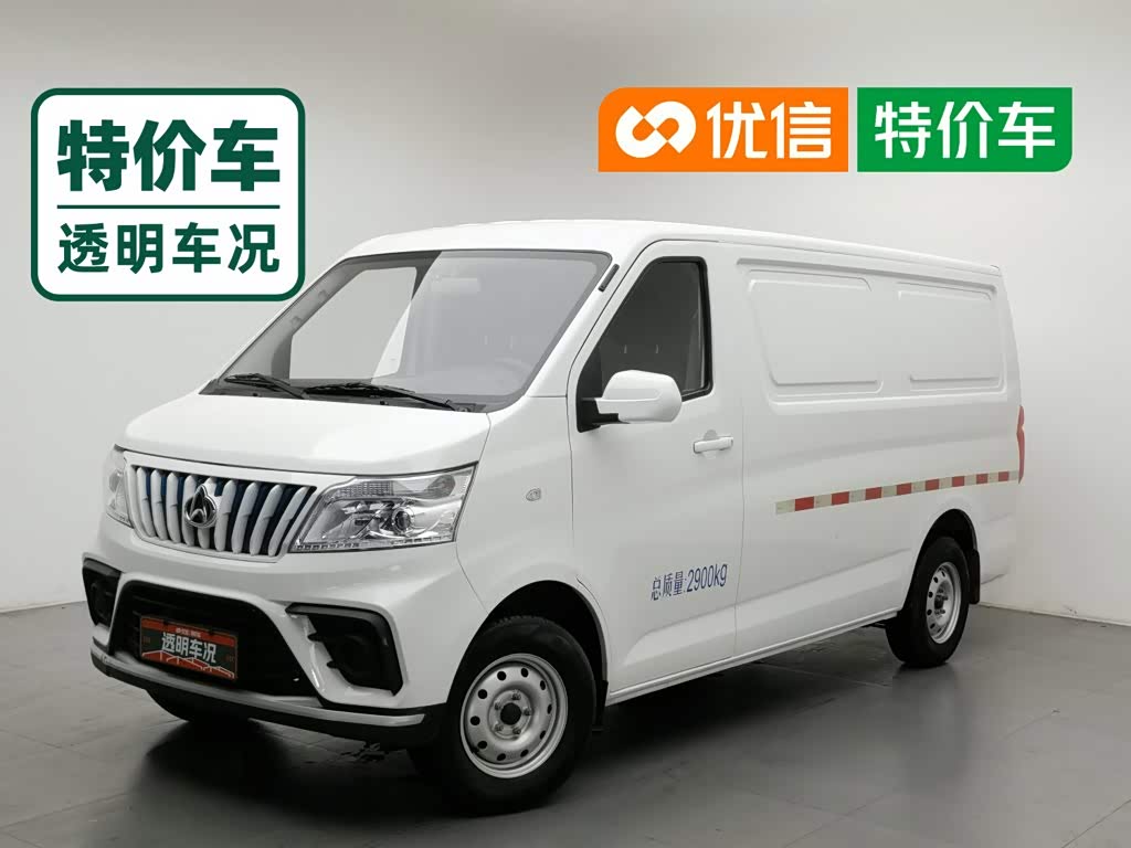 Changan EM80 2024 2 мест 41.86kWh