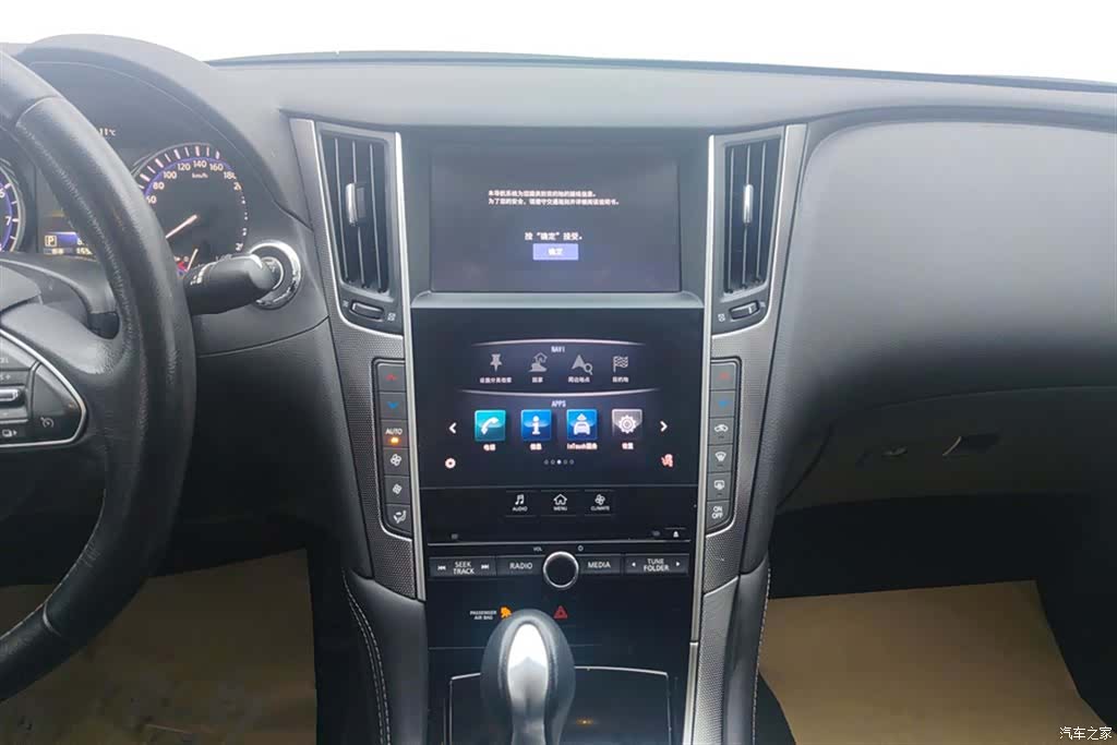 Infiniti Q50L, 2017 13