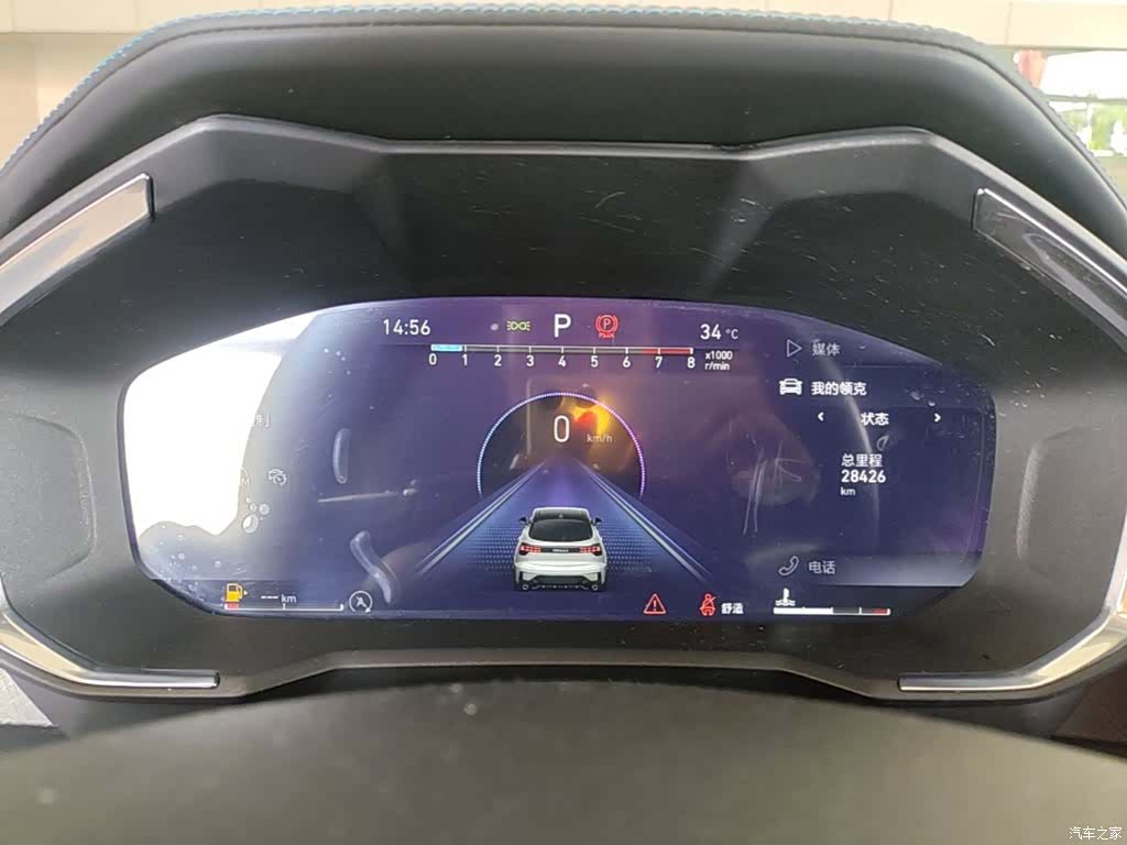 Lynk & Co 02, 2022 12