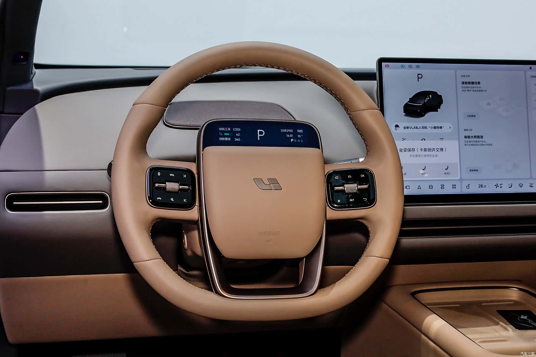 Li Auto i6, 2025 39