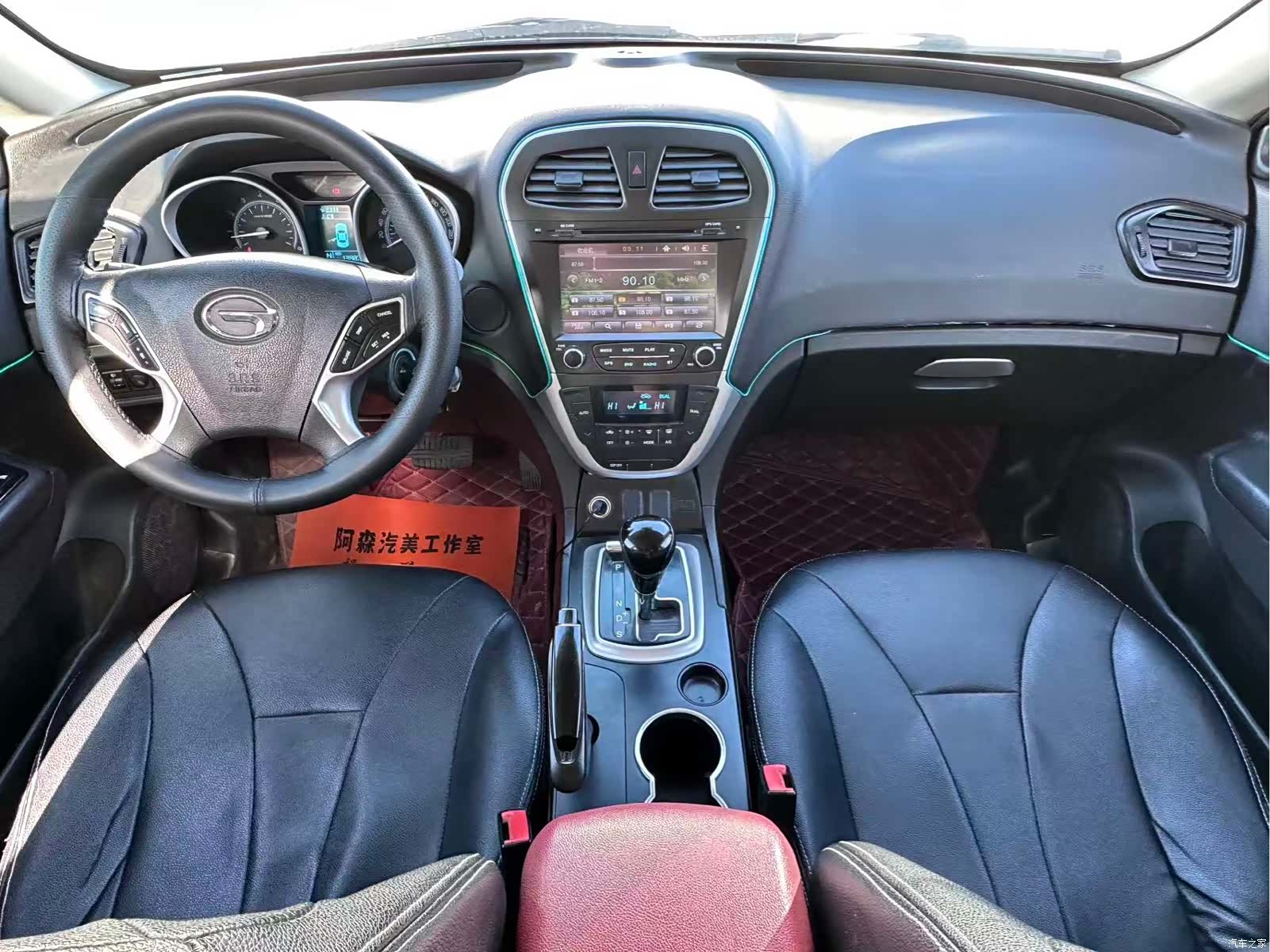 GAC GS5, 2015 4
