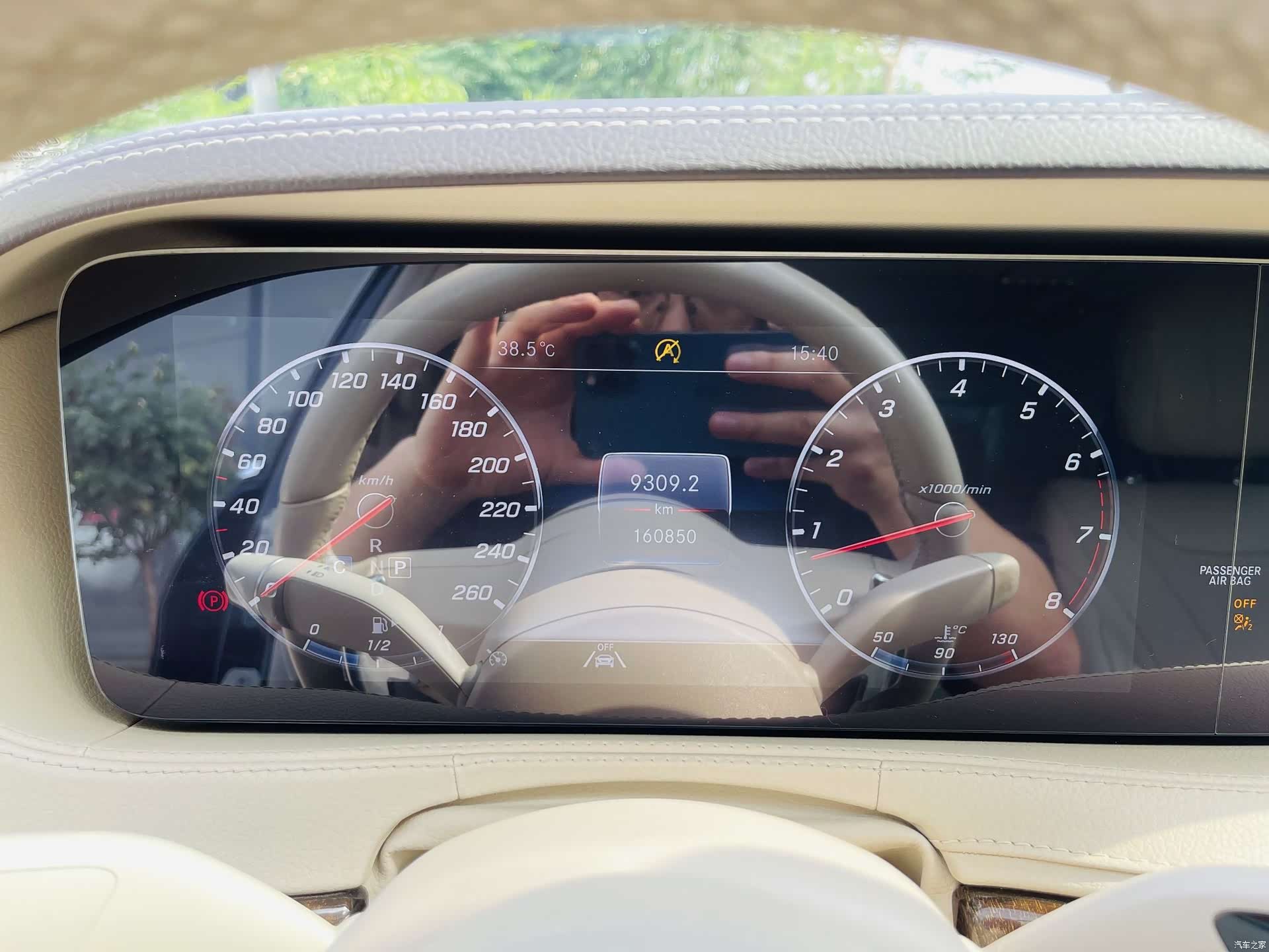 Mercedes-Benz S-Class, 2020 9