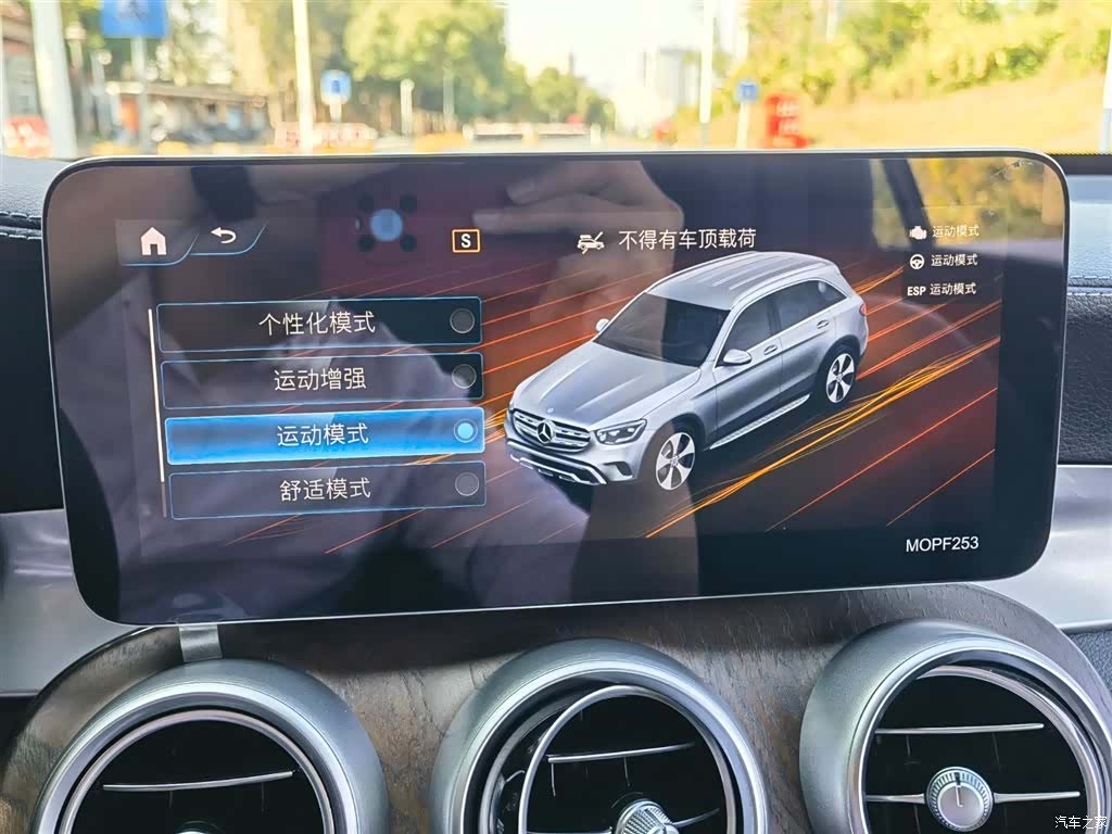 Mercedes-Benz GLC, 2021 16