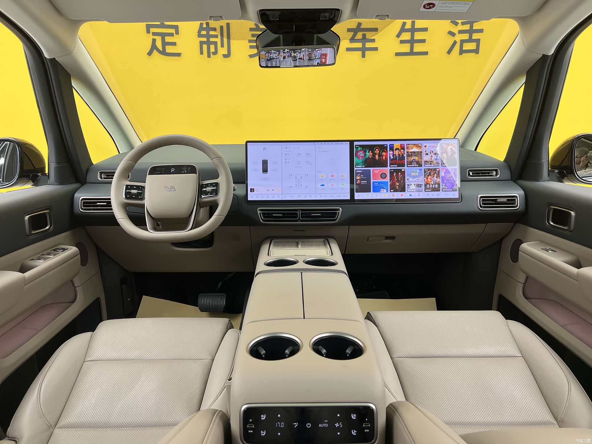 Li Auto MEGA, 2026 10
