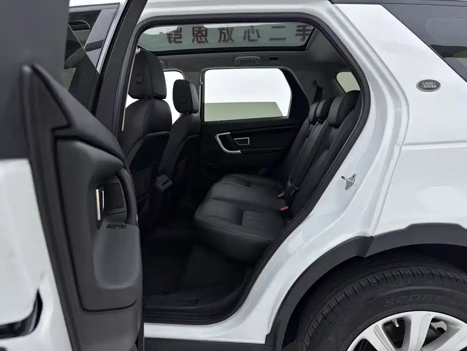 Land Rover Discover Shenxing