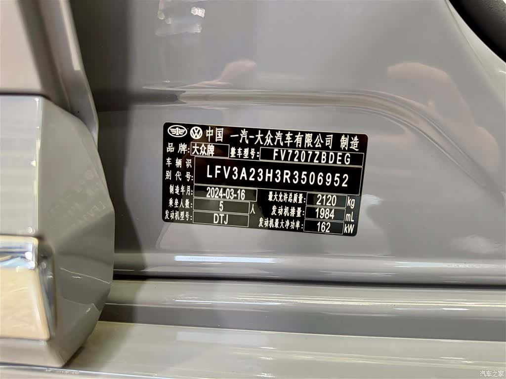 Volkswagen CC, 2024 14
