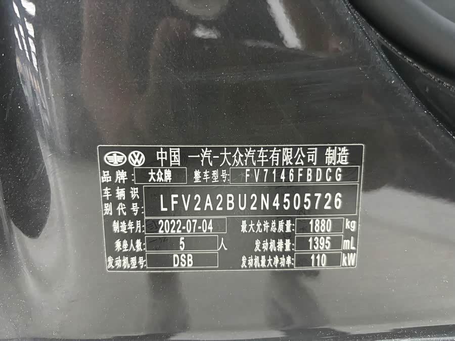 Volkswagen Sagitar 2022, фото 25