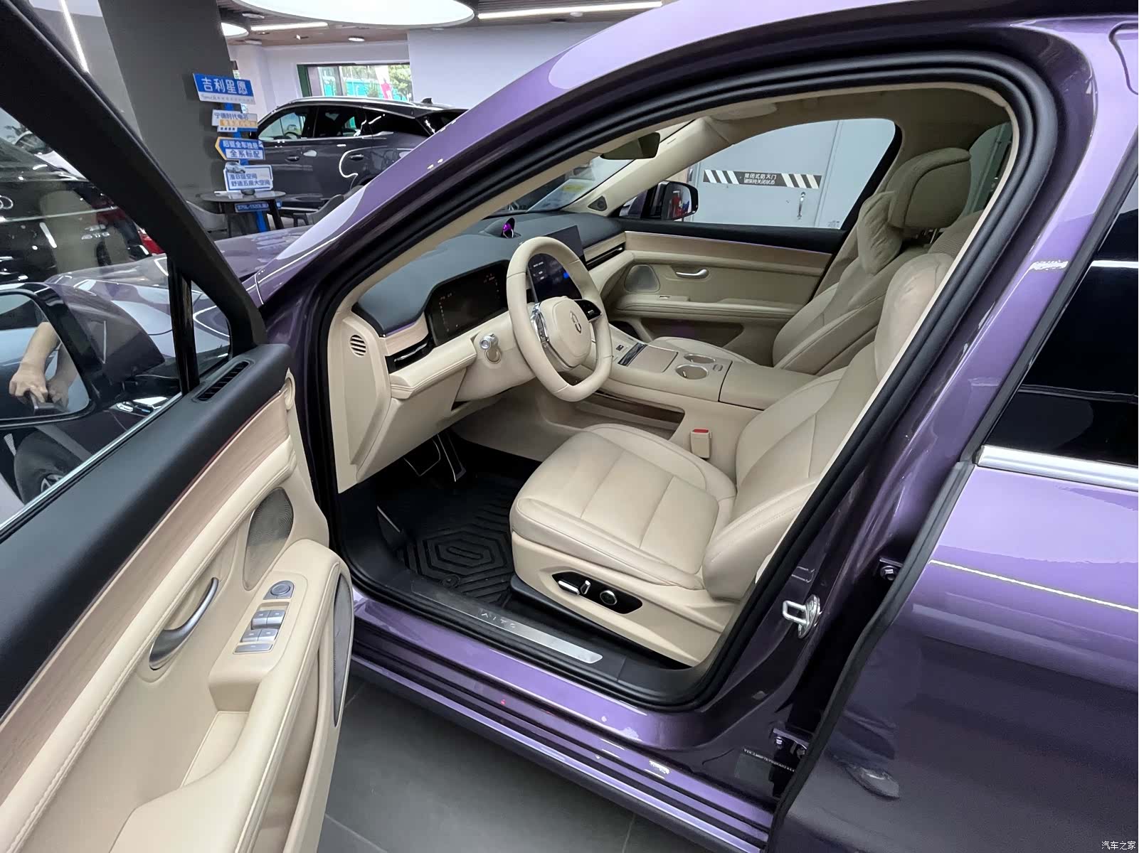 AITO M5, 2026 4