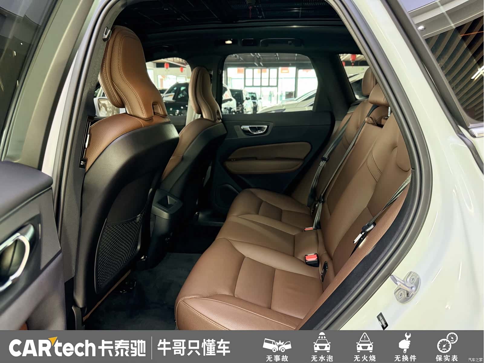 Volvo XC60, 2024 17