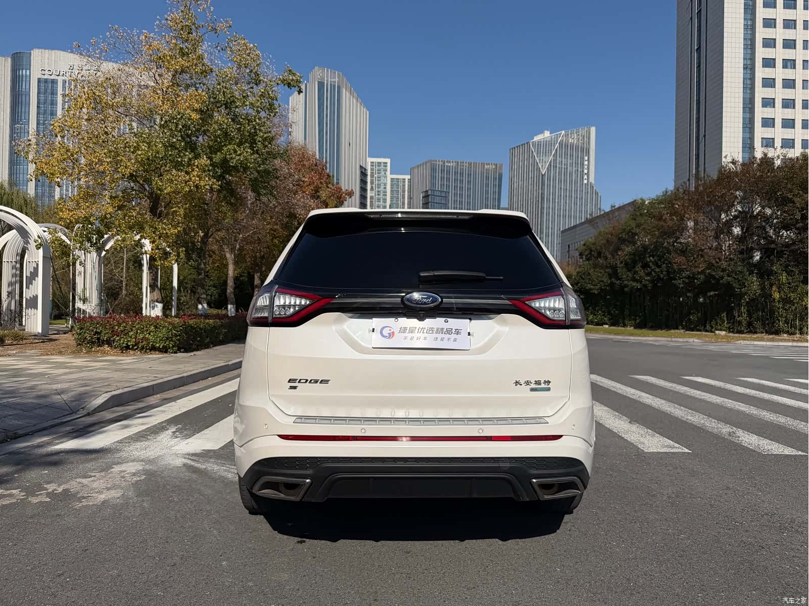Ford Edge, 2017 7