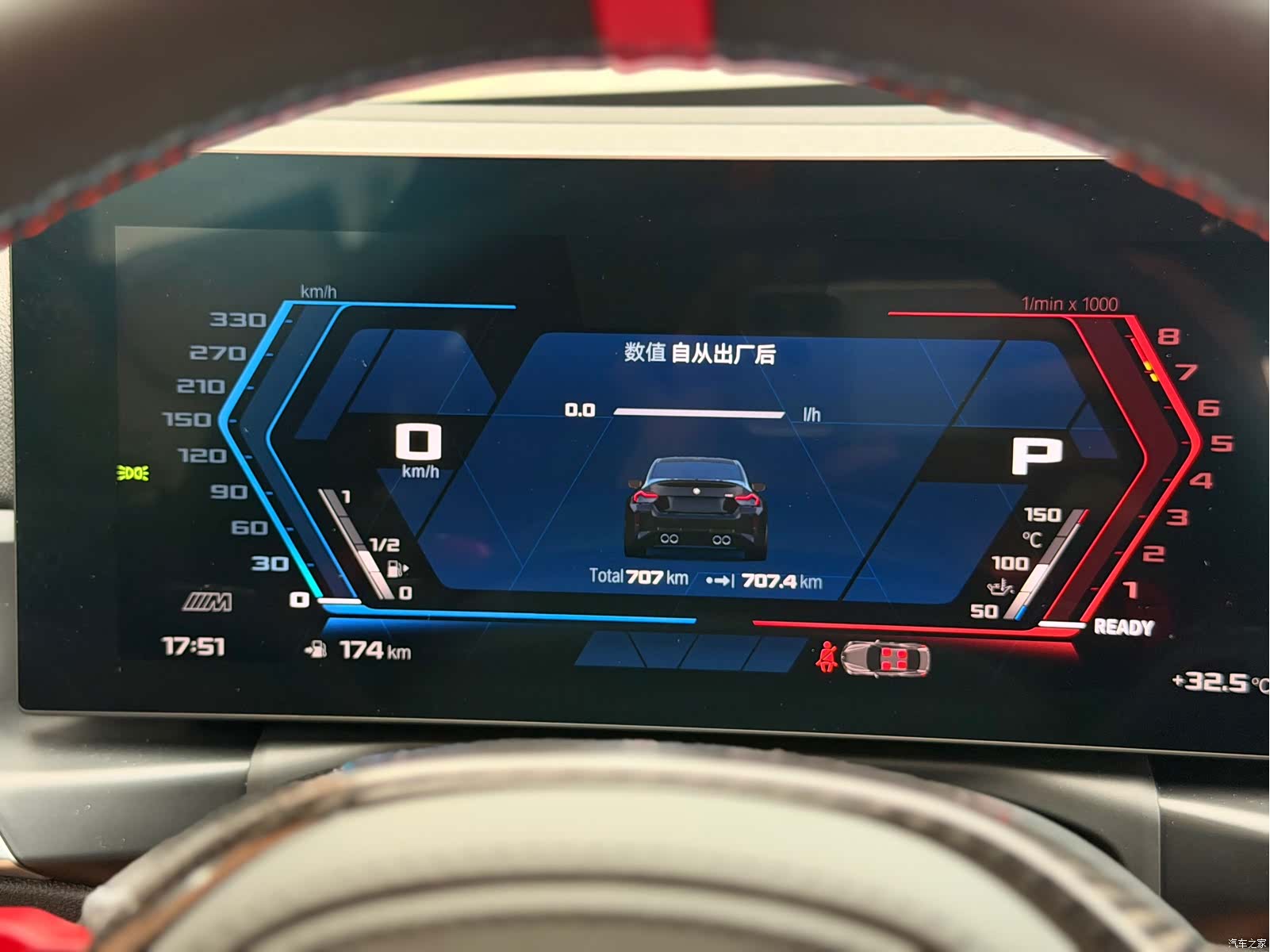 BMW M2, 2026 10