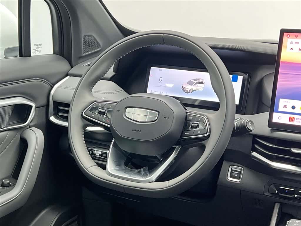 Geely Haoyue, 2026 22