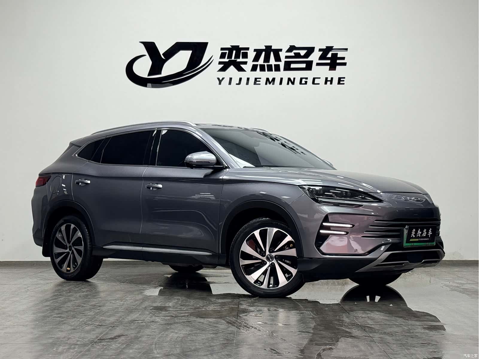 BYD Song, 2024 3