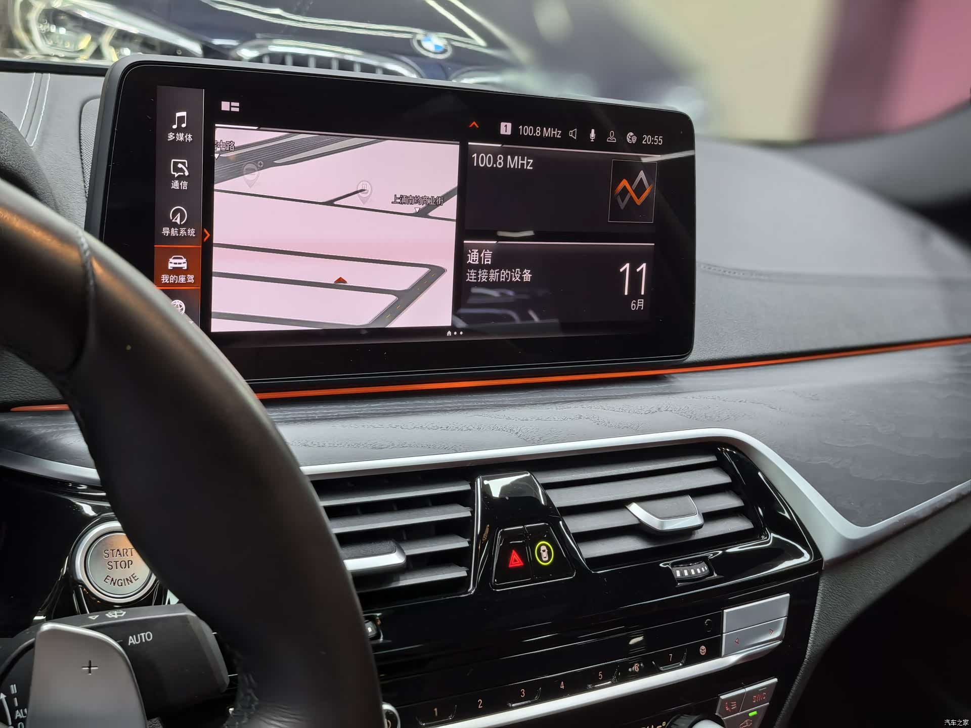 BMW 5 Series, 2022 17