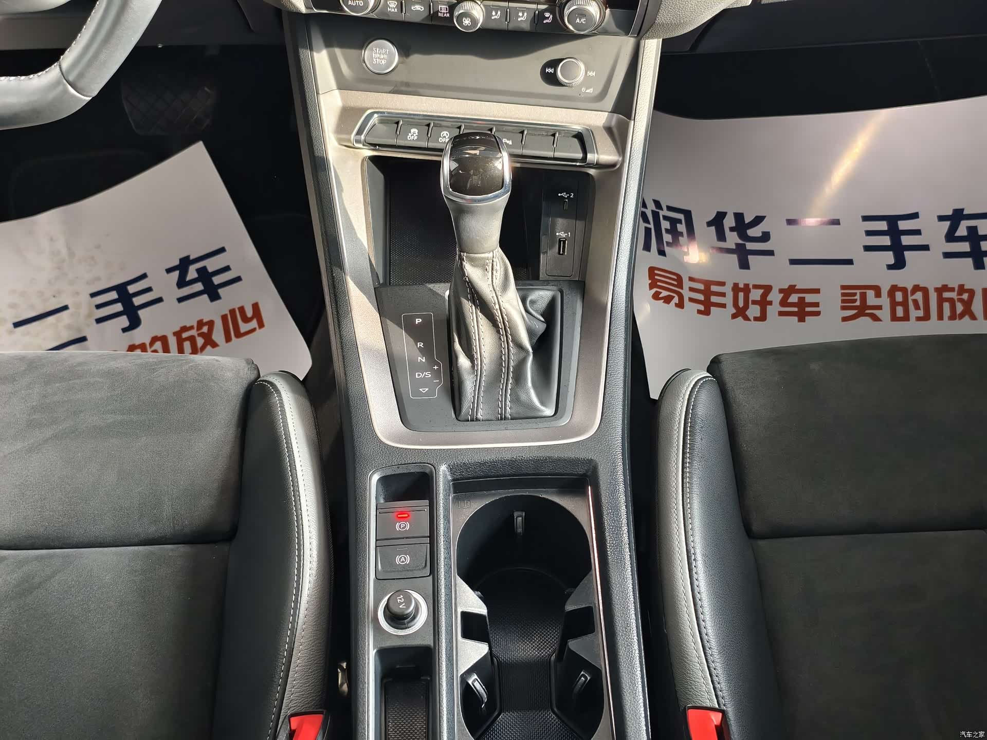 Audi Q3, 2020 12