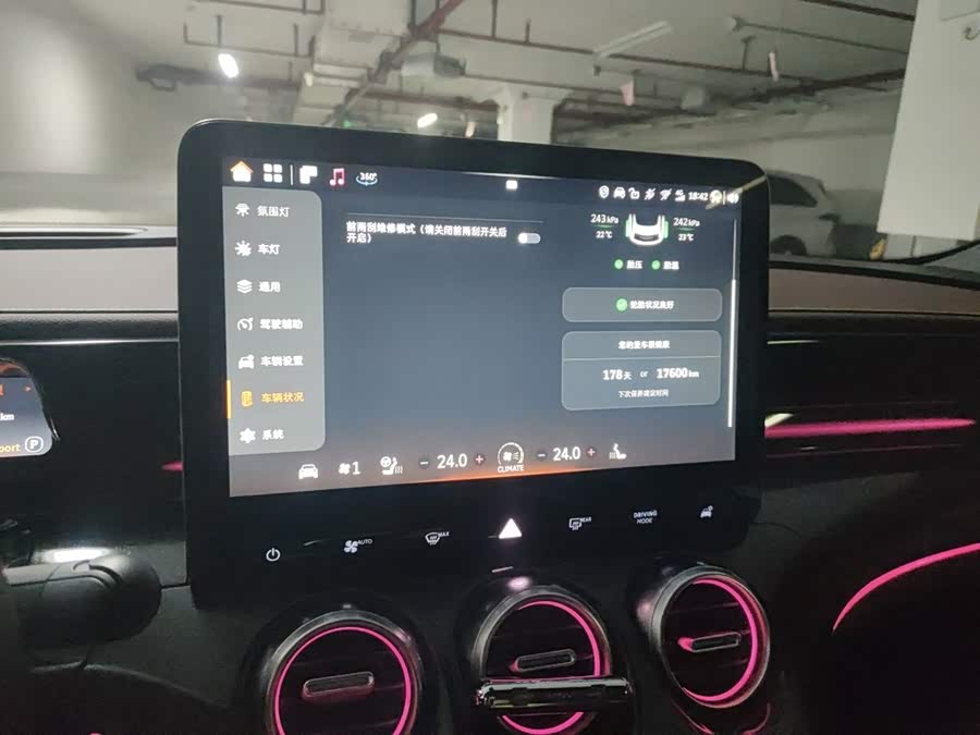 smart smart 3 2024, фото 14