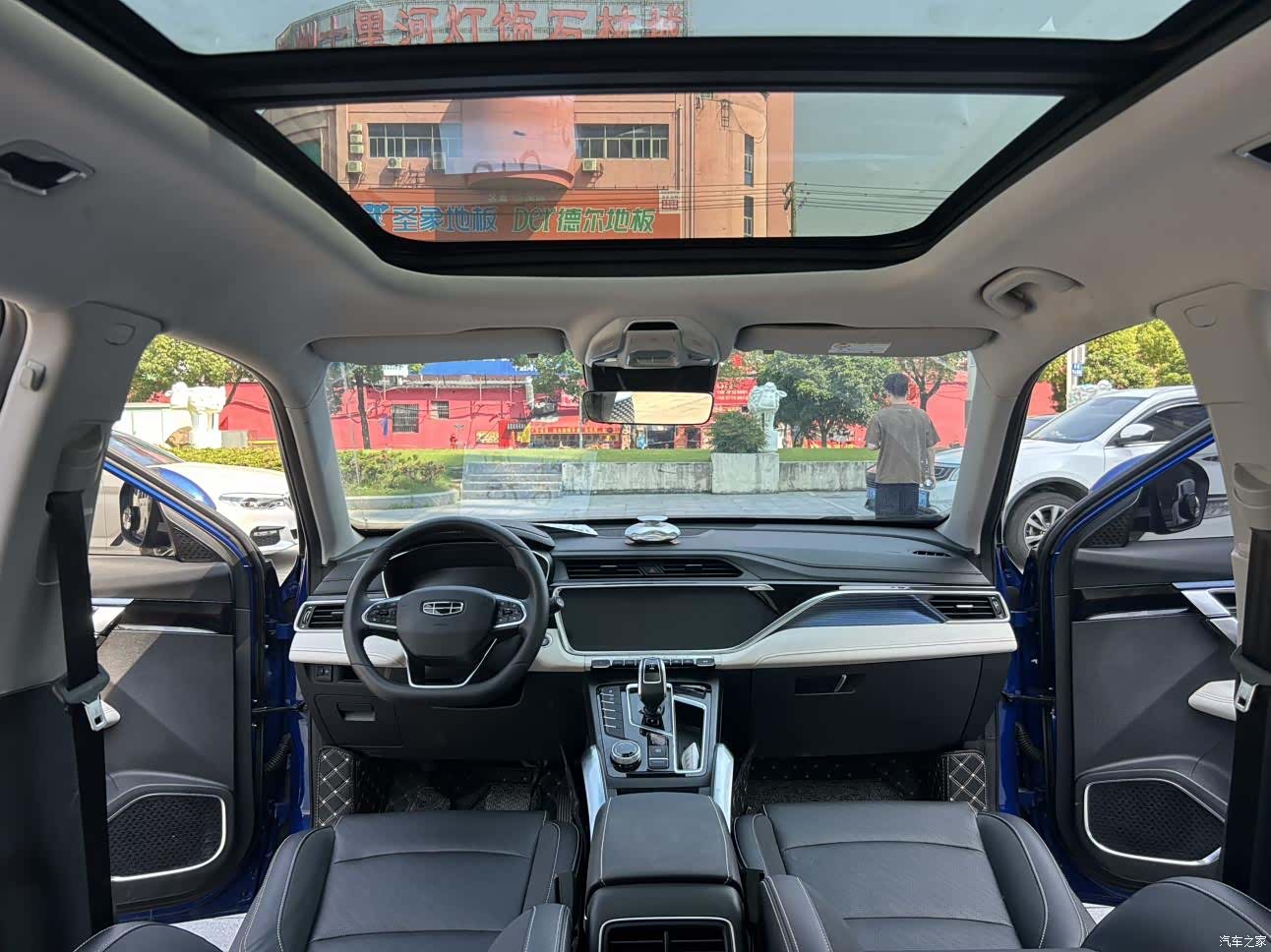 Geely Boyue, 2022 11