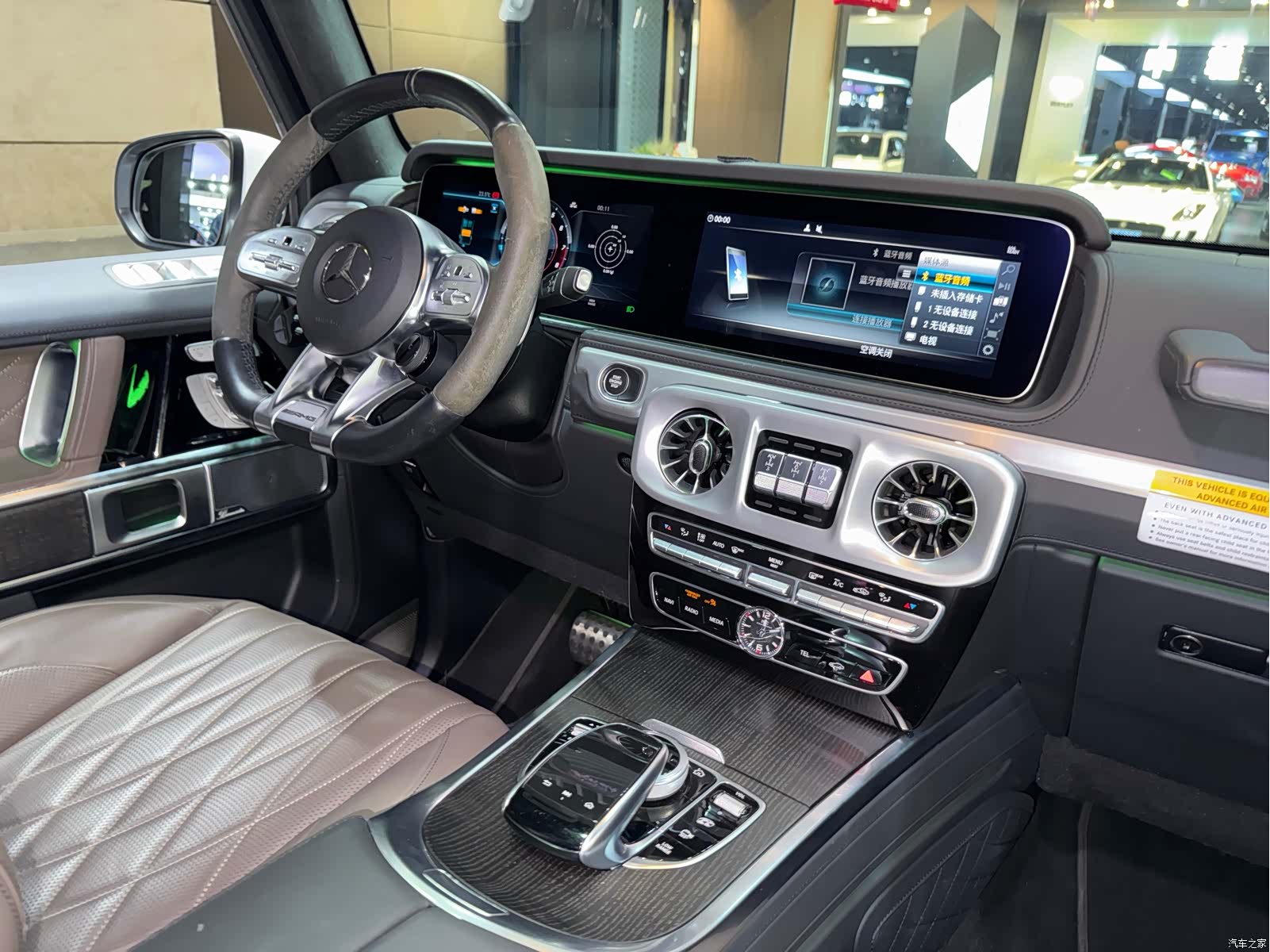 Mercedes-Benz G-Class, 2023 16