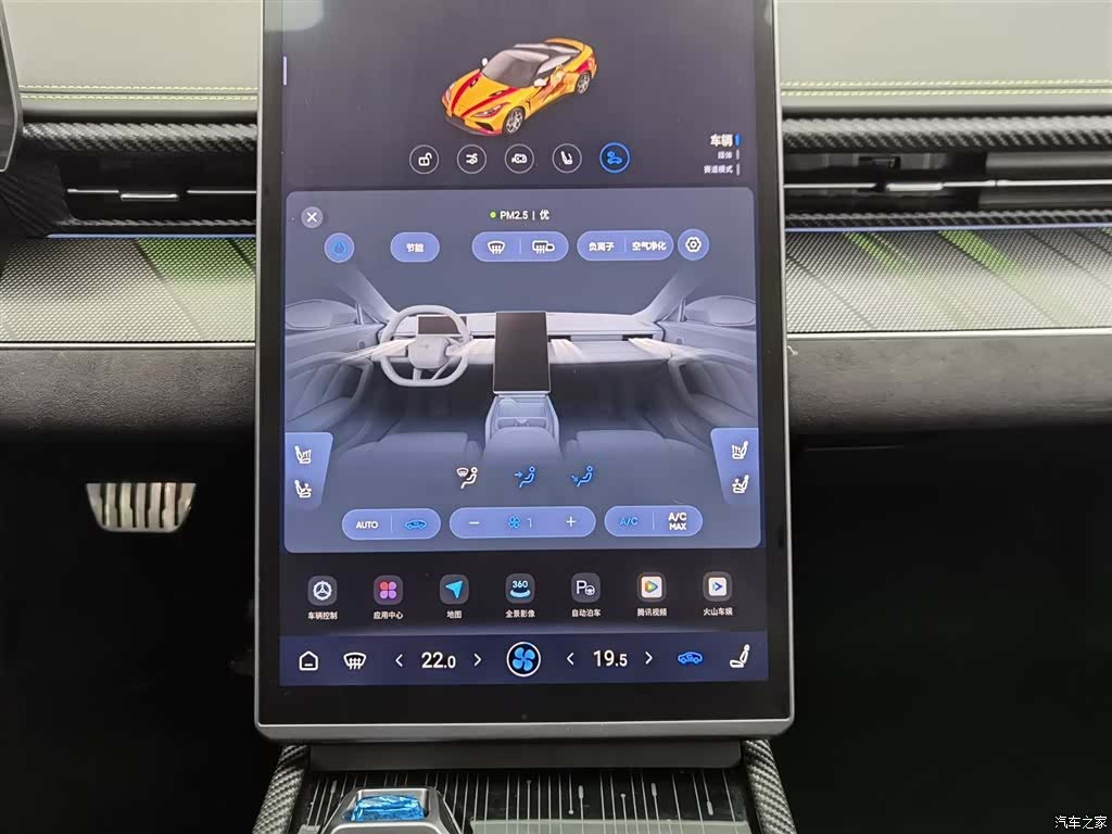 Neta GT, 2024 12