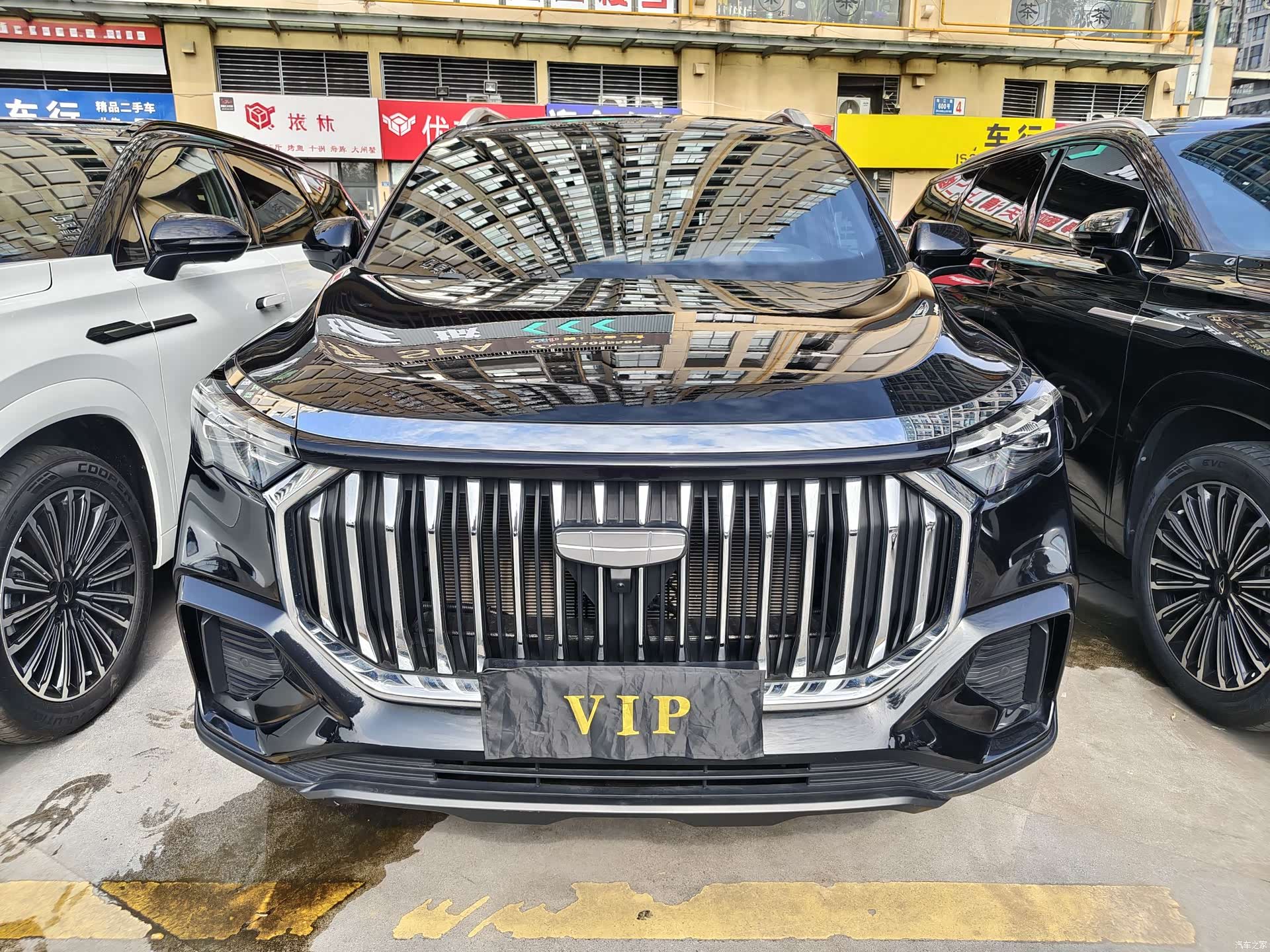 Geely Haoyue, 2023 2