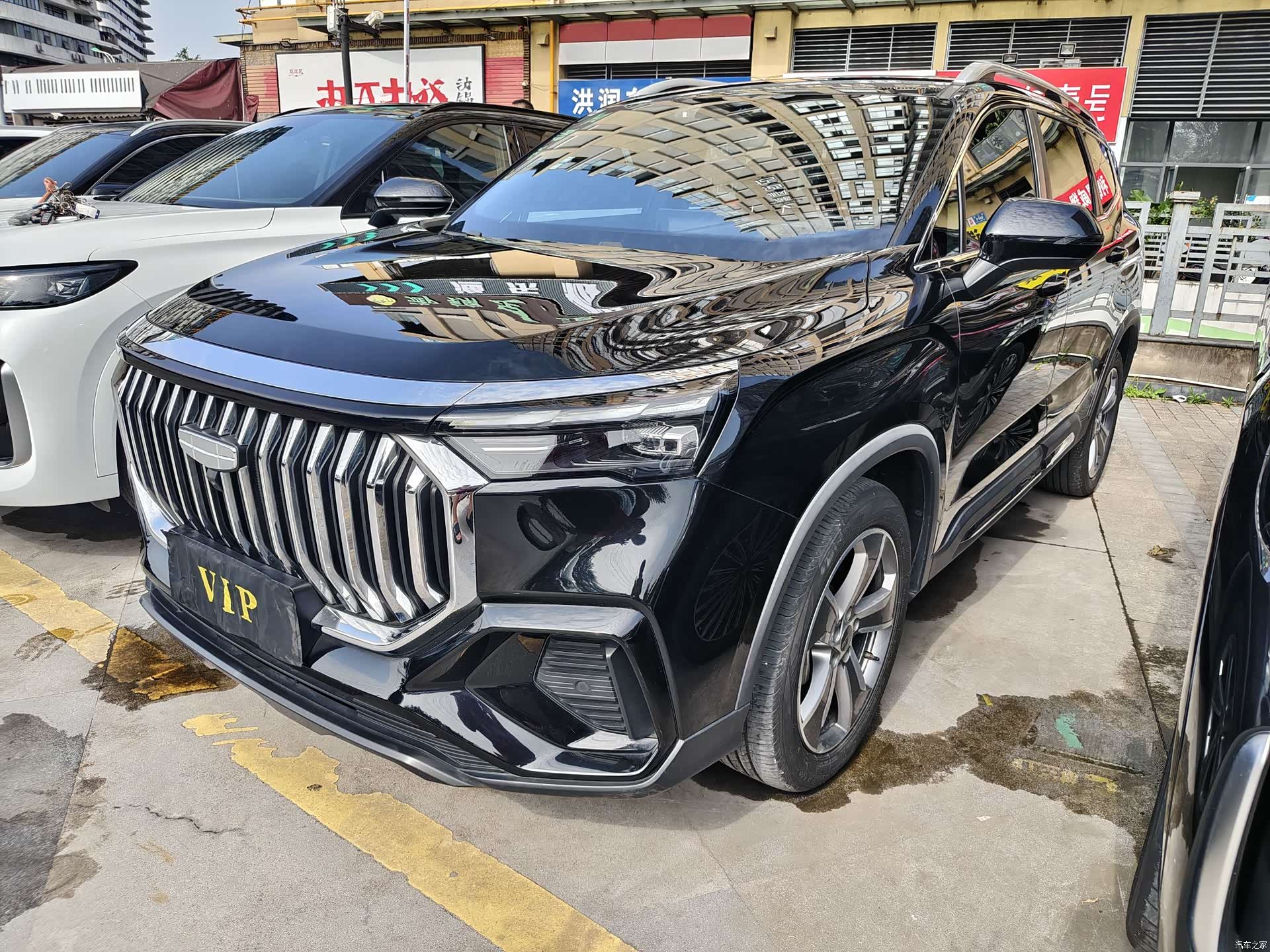 Geely Haoyue