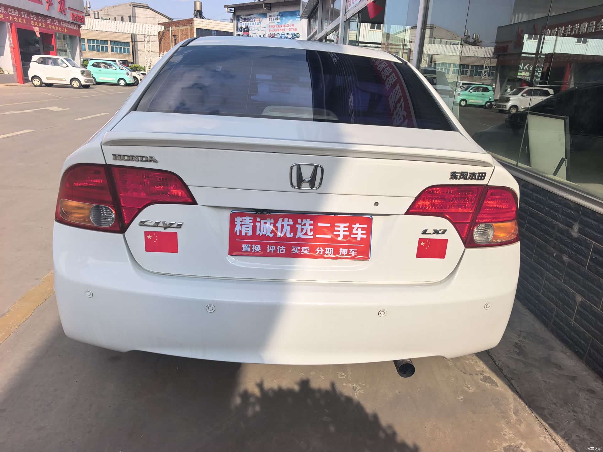Honda Civic, 2011 6
