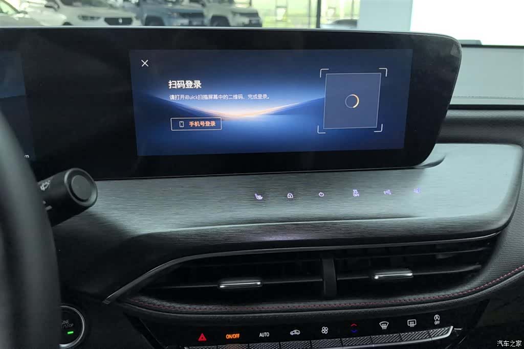 Buick Verano, 2023 13