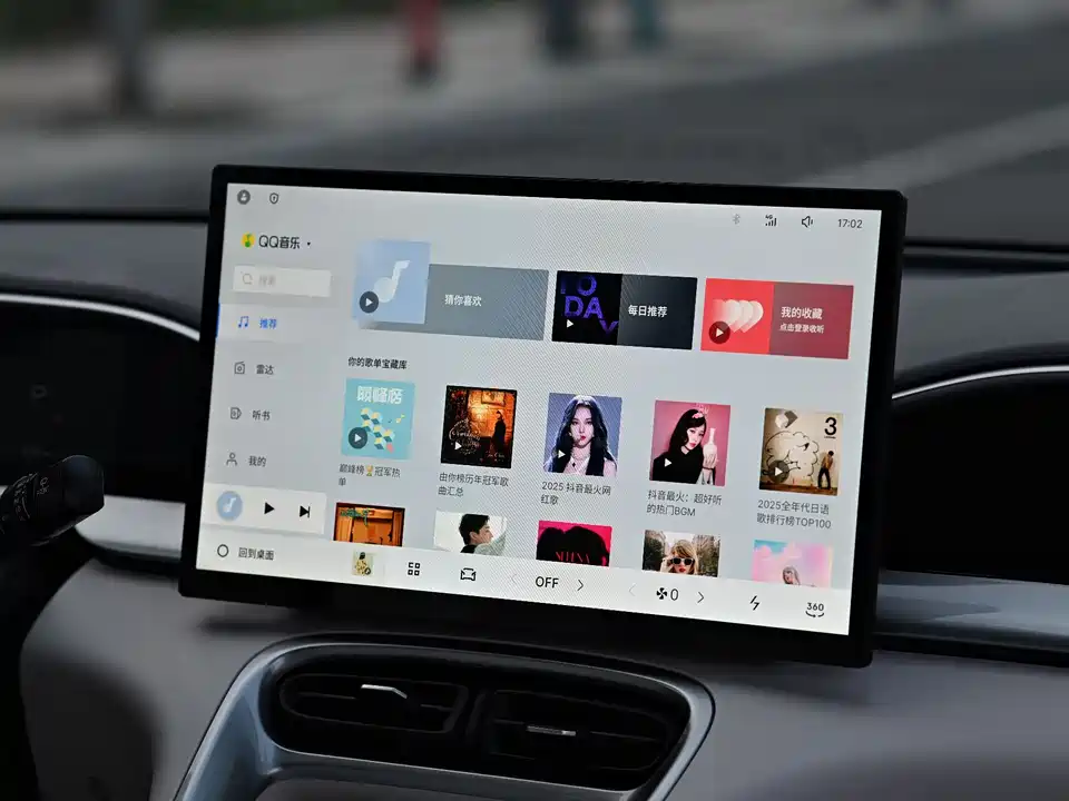 Geely Galaxy Star Wish