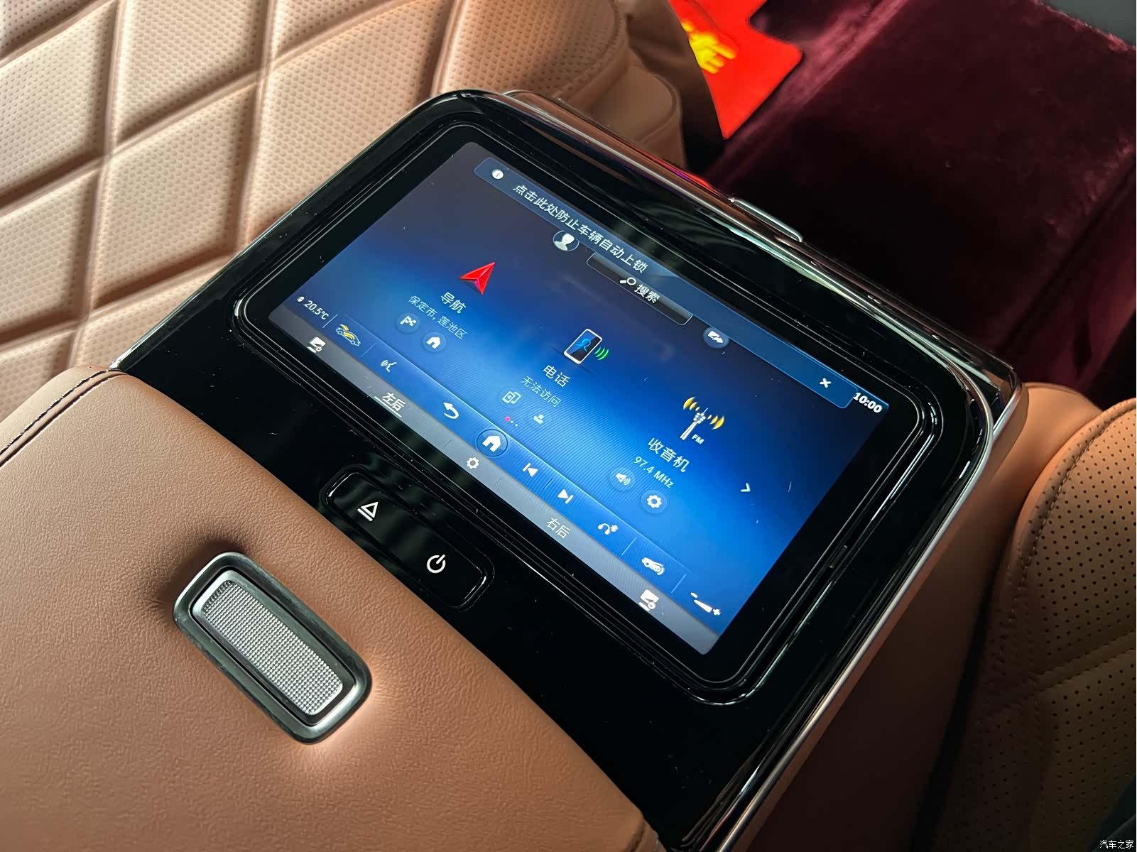 Maybach S-Class, 2025 15