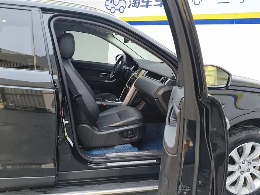 Land Rover Discover Shenxing