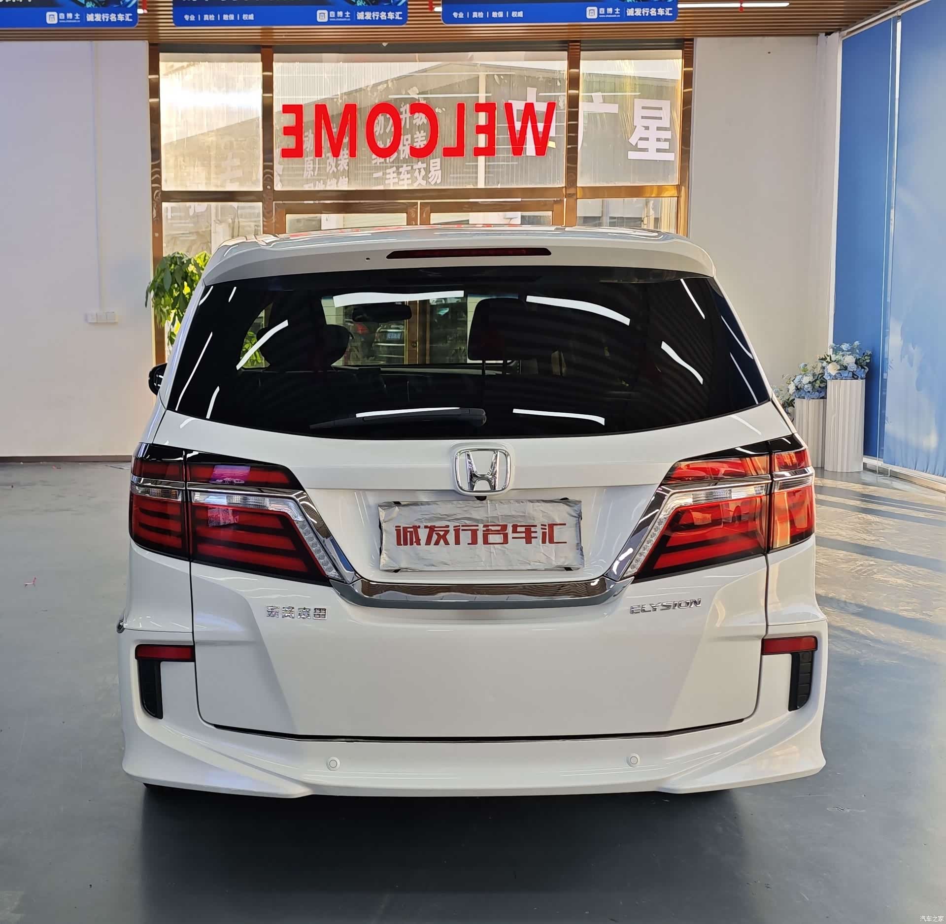 Honda Elysion, 2017 6