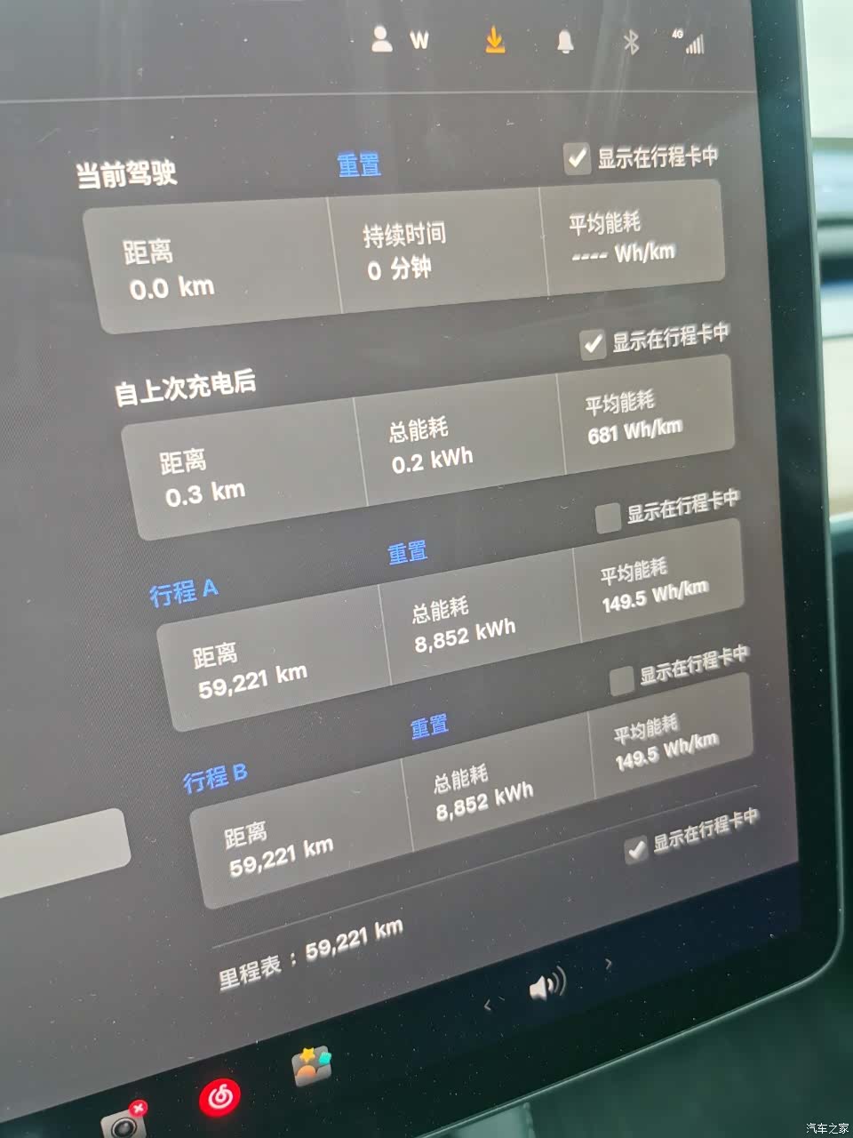 Tesla Model Y, 2023 10