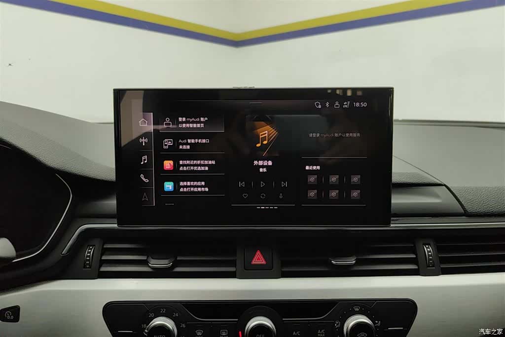 Audi A4L, 2022 13