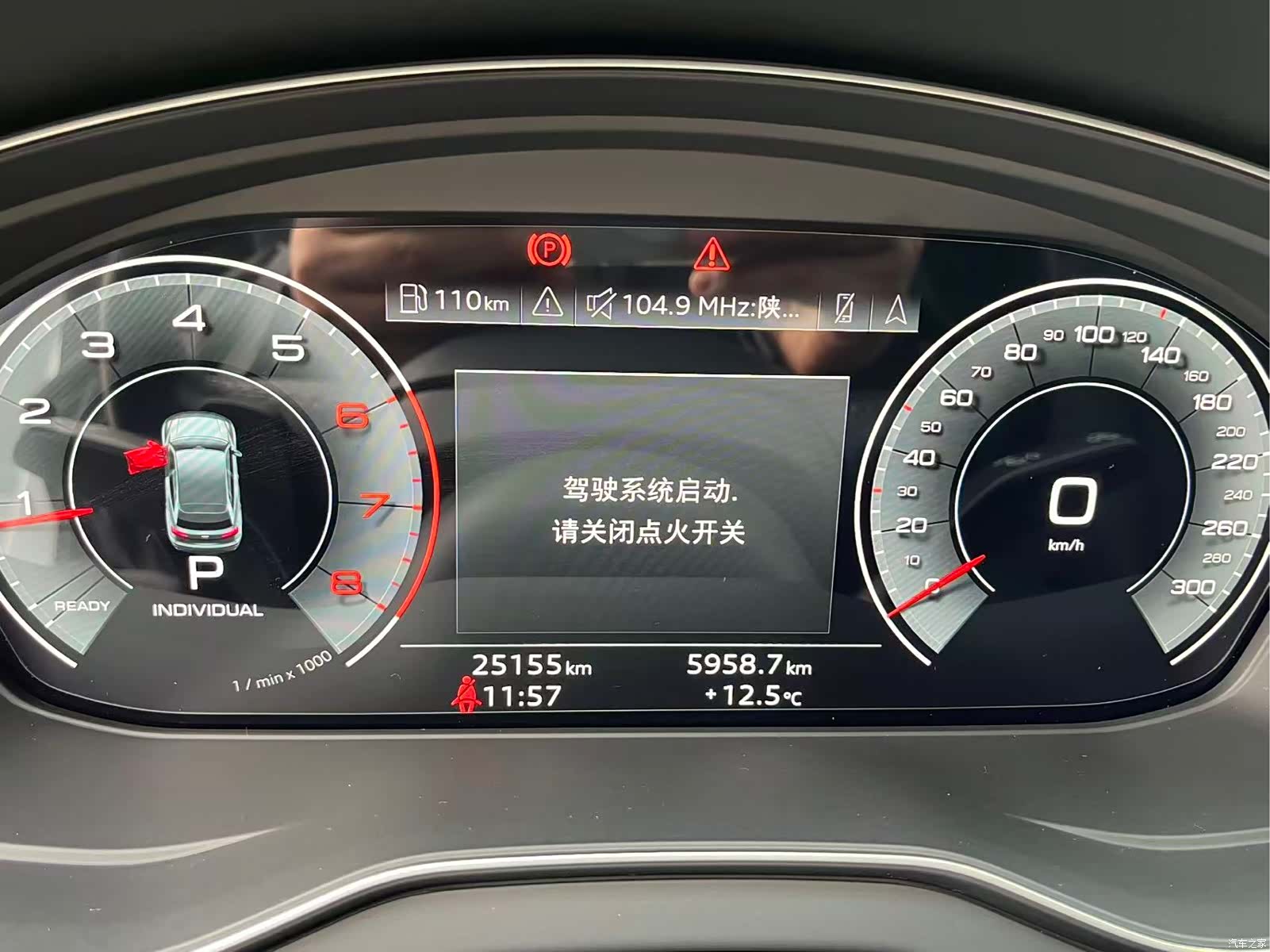 Audi Q5L, 2023 11