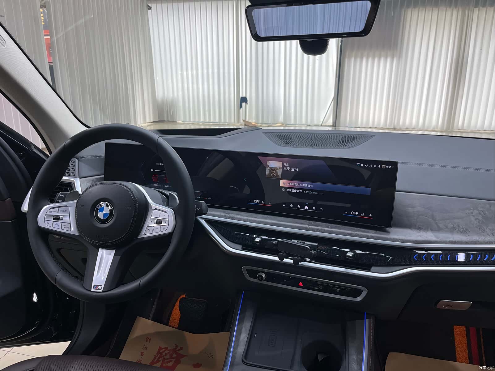 BMW X5, 2024 15