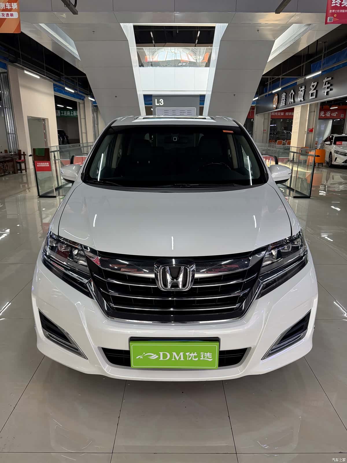 Honda Elysion, 2017 2
