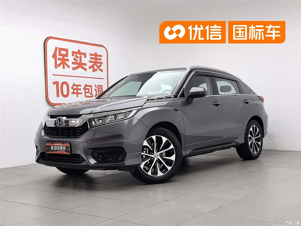 Honda Avancier, 2019 1