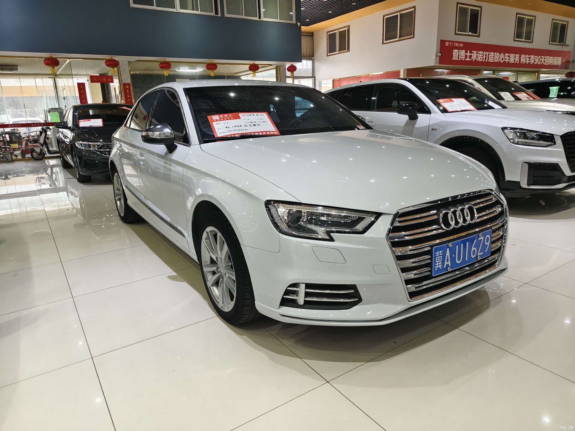 Audi A3, 2017 3