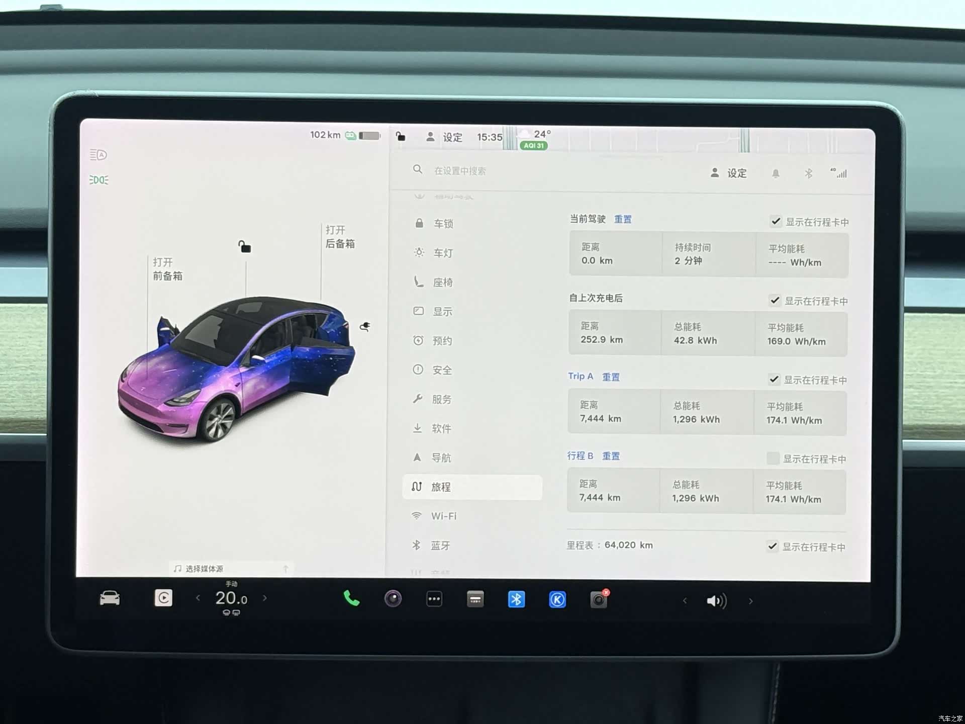 Tesla Model Y, 2021 13