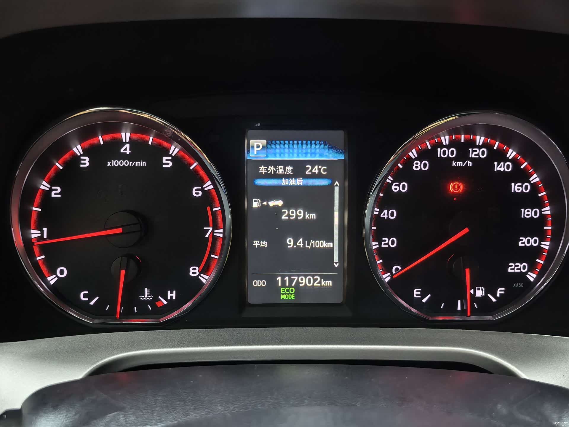 Toyota RAV4, 2016 9