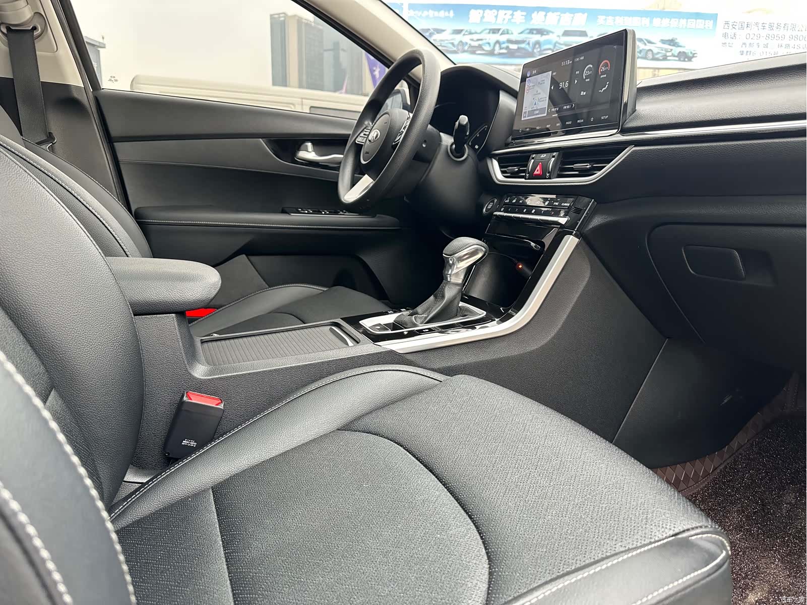 Kia K3, 2020 15