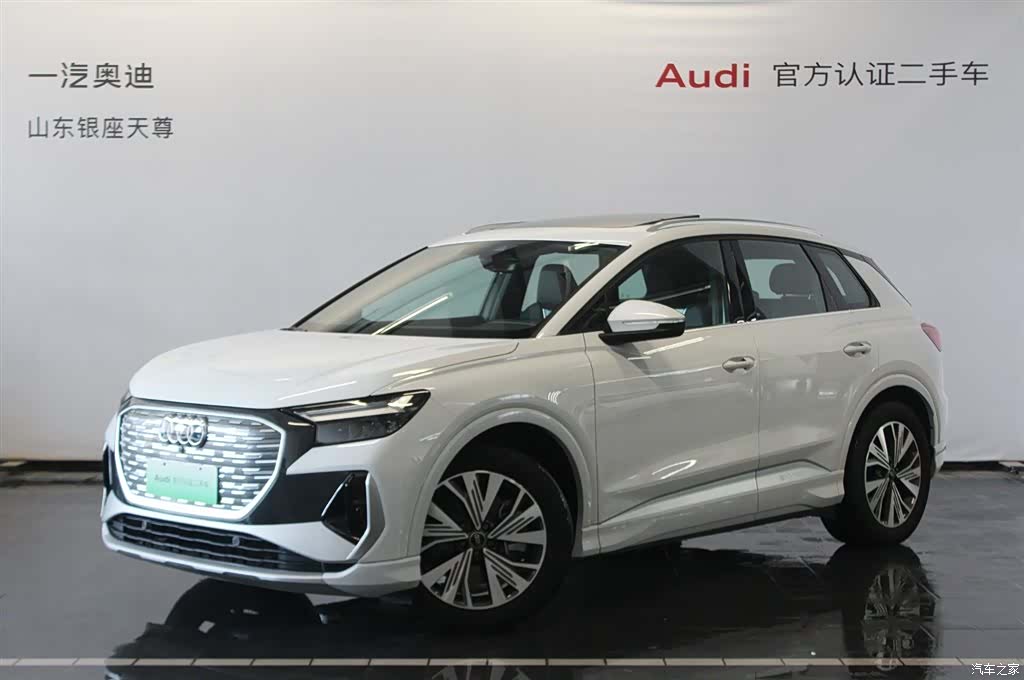 Audi Q4 e-tron, 2024 1