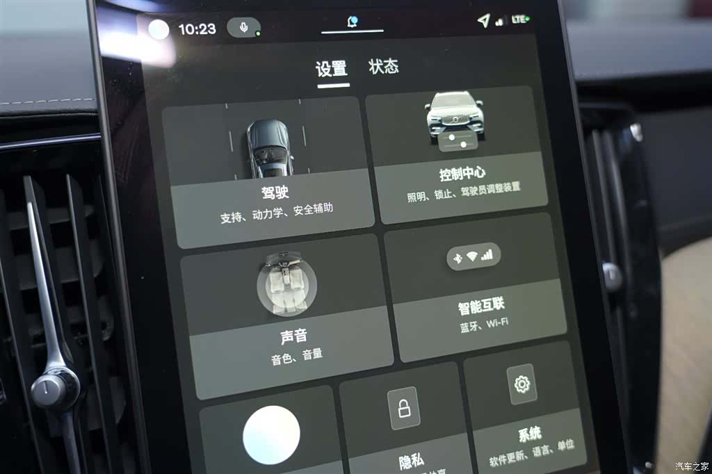 Volvo XC60, 2025 7
