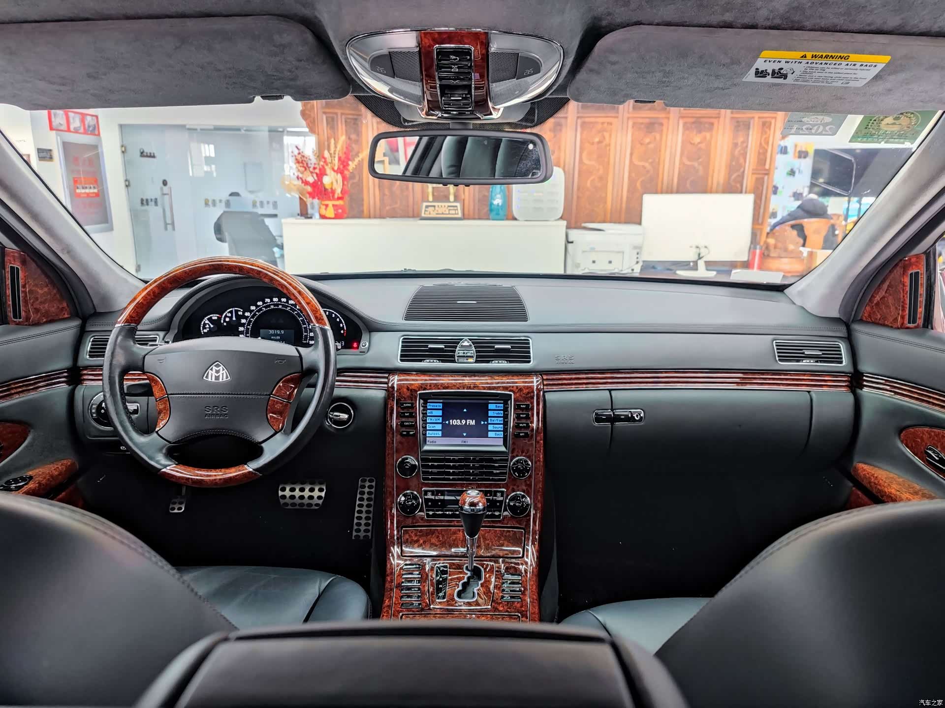 Maybach 62, 2008 15
