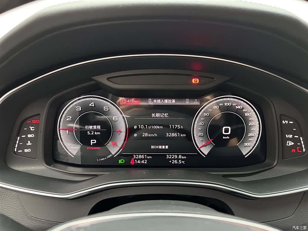 Audi A6L, 2023 14